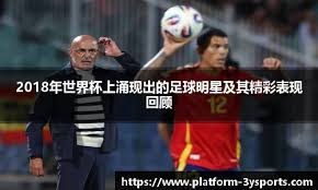 北京首钢已为曾凡博完成注册