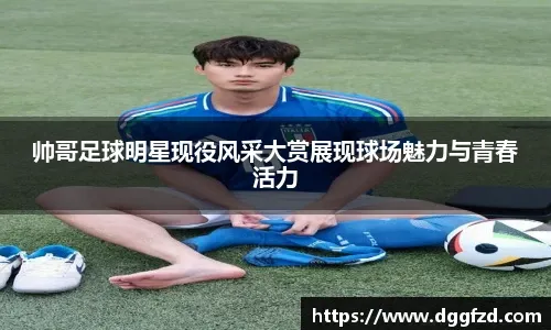 用波杰换下斯潘塞？科尔：斯潘塞打了很久，波杰打得也很好啊